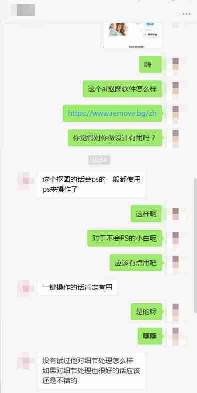 ai可以快速抠图吗-ai抠图去除底色方法-第26张图片