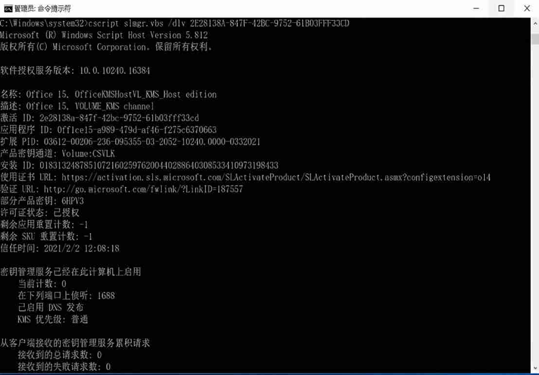 kmswin10激活教程-win10必做的优化-第10张图片