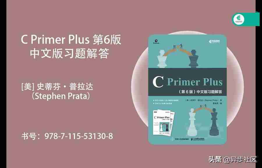 c语言学习系统软件-教你一文吃透C语言-第5张图片