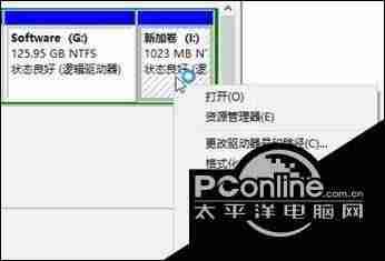 win10最佳分区格式-win10重装分区教程-第3张图片