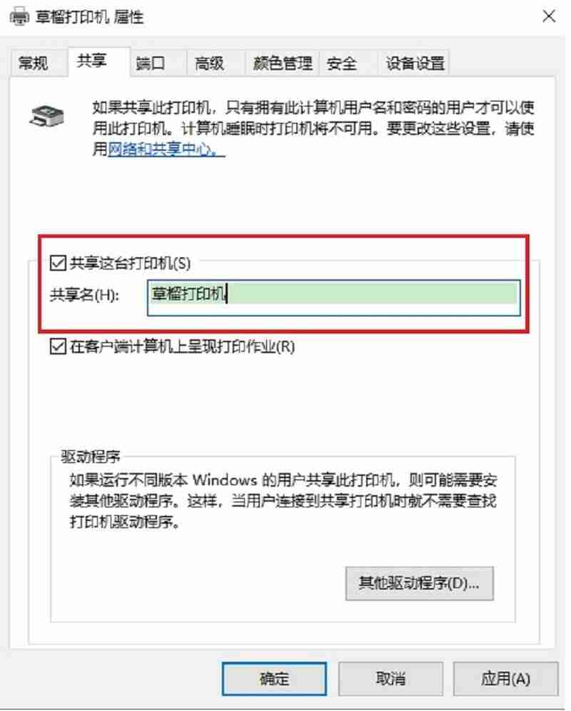 win10连接局域网打印机设置-安装网络打印机步骤-第4张图片 win10连接局域网打印机设置-安装网络打印机步骤-第4张图片