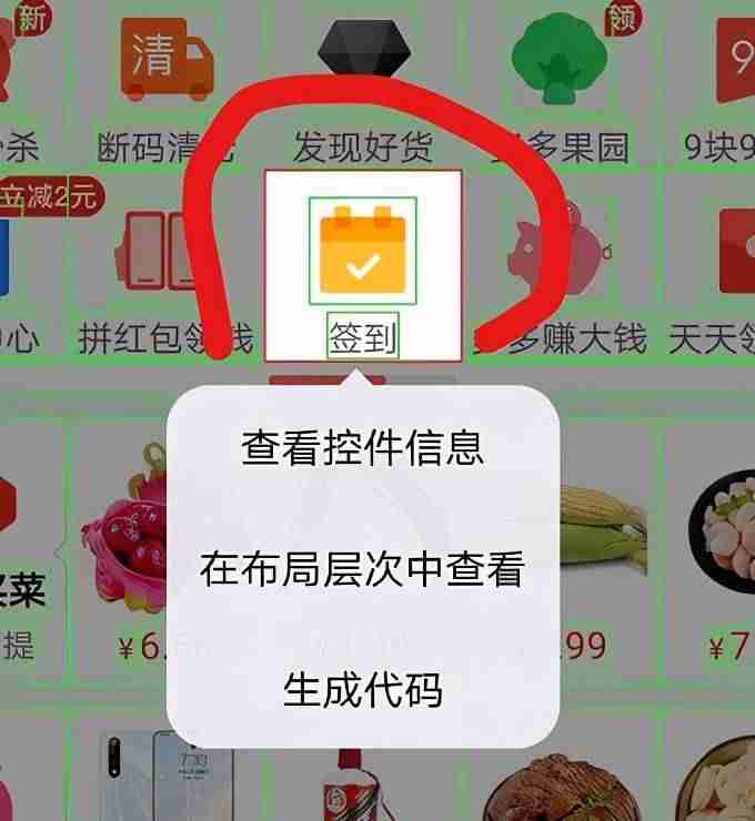 js模拟鼠标点击事件-js点击事件改变css样式-第3张图片