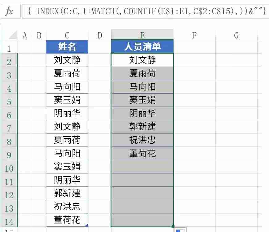 函数count的功能是什么-excel函数用法全表-第11张图片