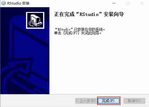r软件安装教程-r程序包的安装流程-第15张图片
