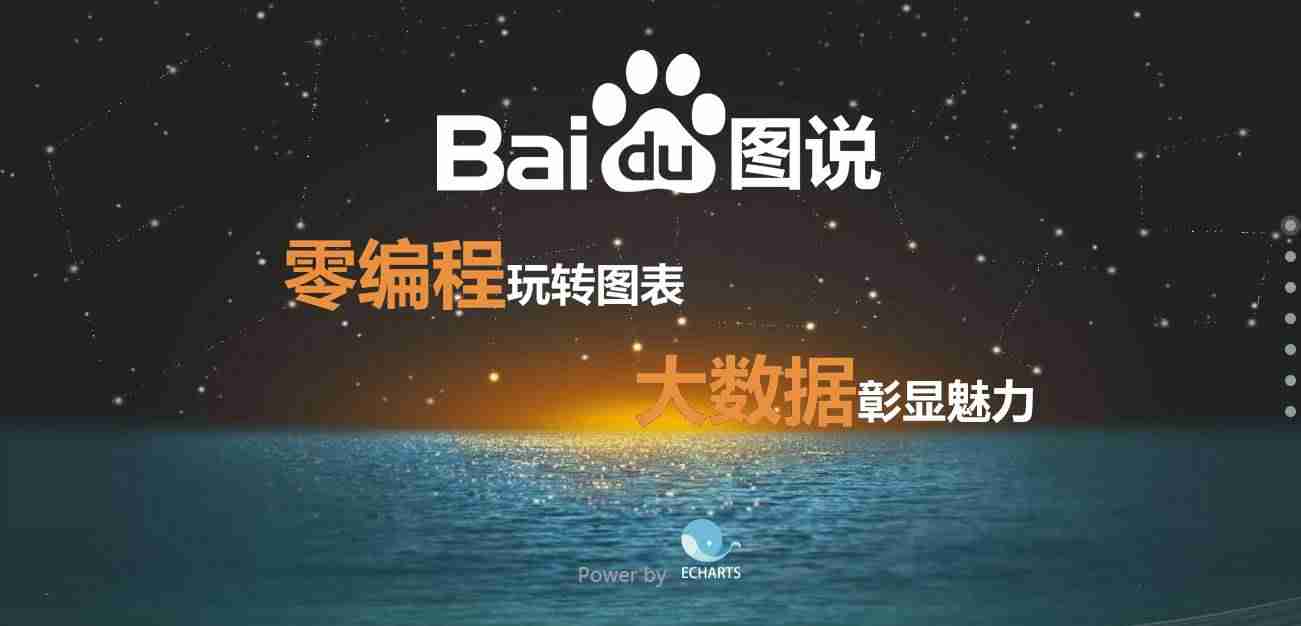 提升办公效率软件-电脑上做表格教程-第2张图片