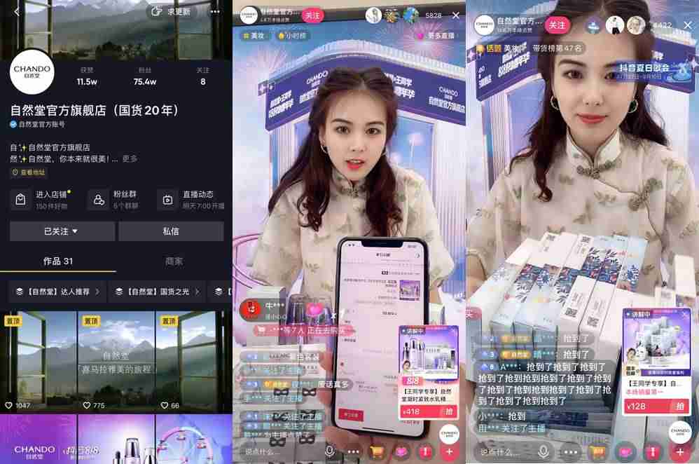 电商案例而分析报告-电商软文广告经典案例-第5张图片