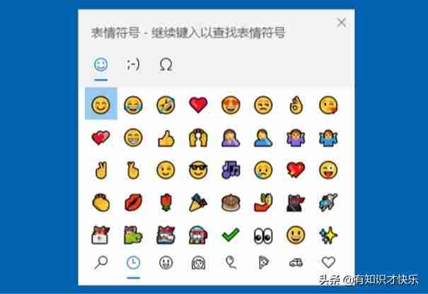 笔记本win10怎么截图快捷键-电脑截屏的三种方法-第4张图片 笔记本win10怎么截图快捷键-电脑截屏的三种方法-第4张图片