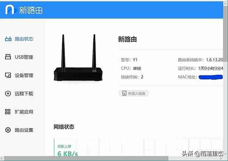wifi安全助手有用吗-自动连接wifi的万能钥匙方法-第9张图片