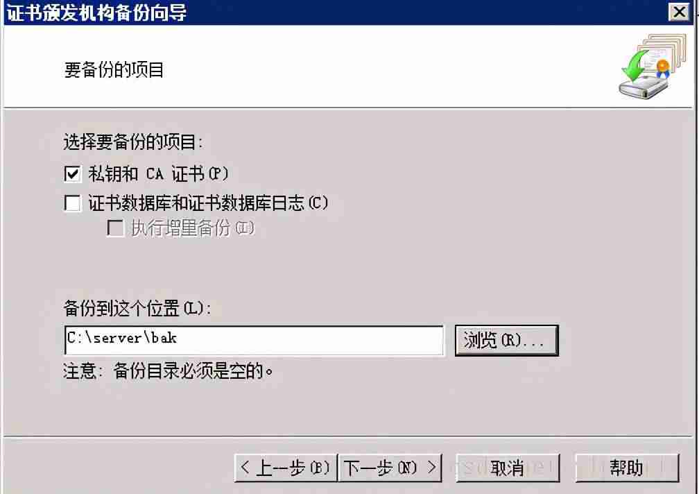 tomcat配置ssl证书ip访问-tomcat配置https协议-第30张图片