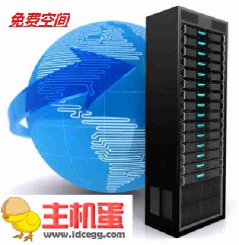 php免费空间域名-详解支持php的免费空间-第1张图片