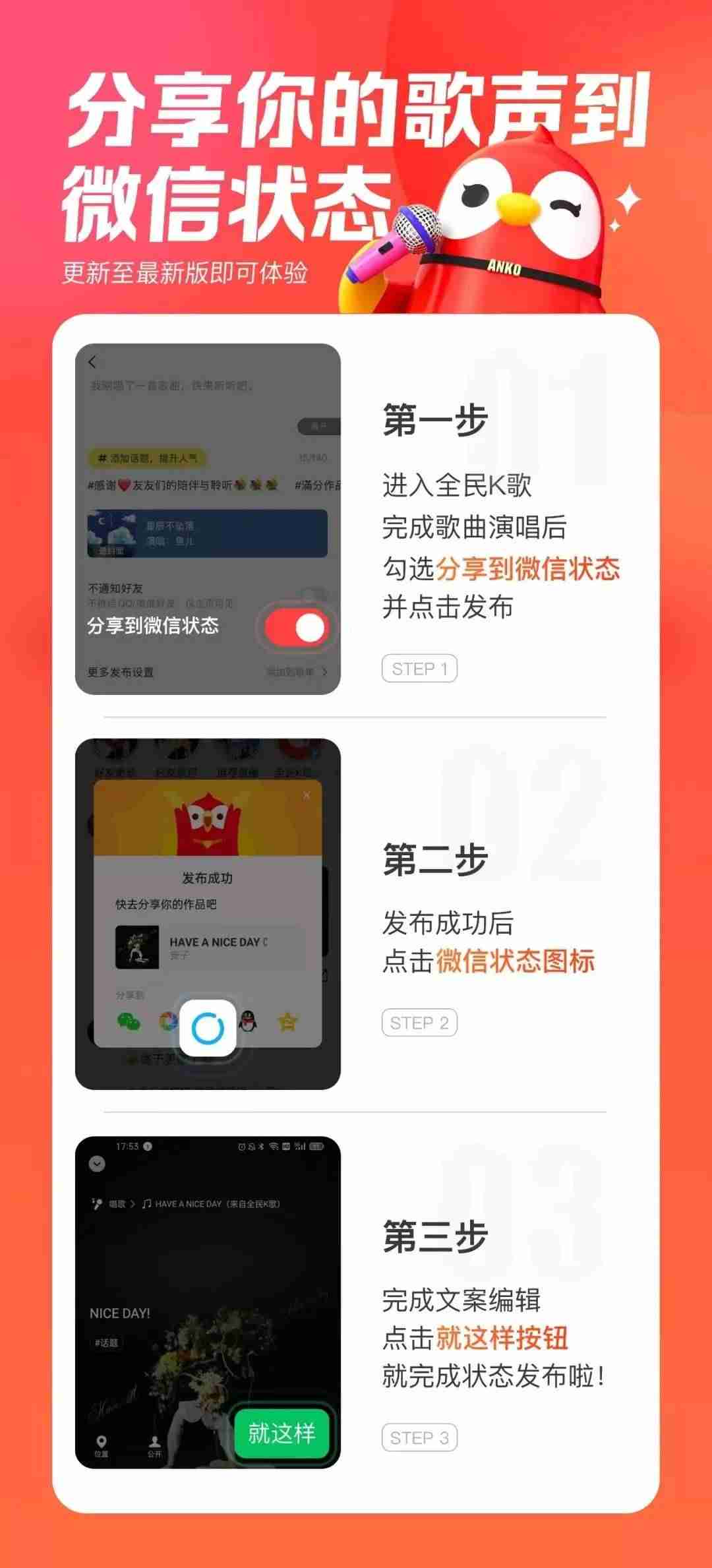 微信改版有啥新功能-详解微信最新版本-第3张图片