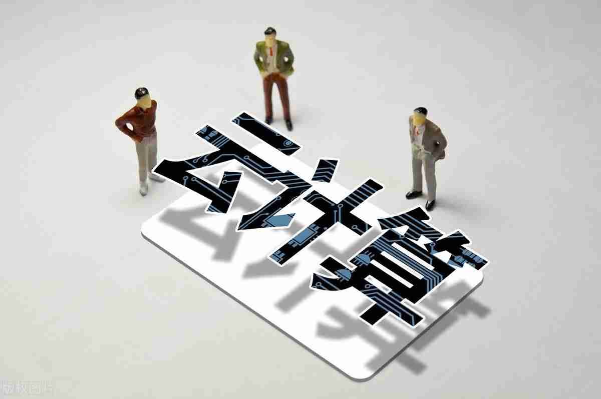 云计算就业前景报告-云计算未来的发展趋势-第1张图片