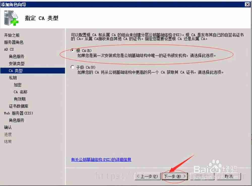 tomcat配置ssl证书ip访问-tomcat配置https协议-第7张图片