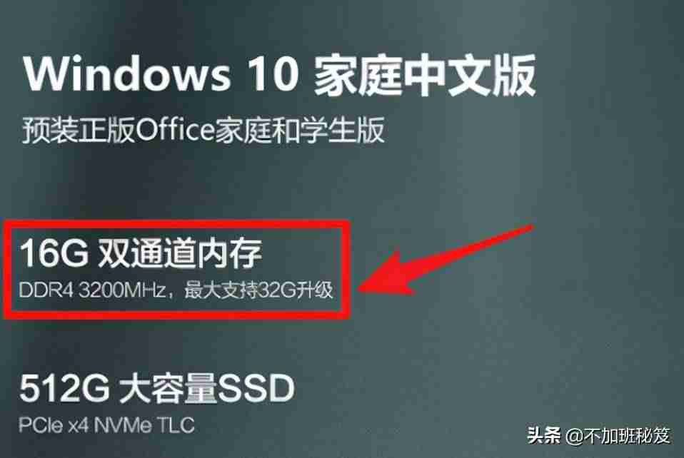 台式电脑内存4g够用吗-电脑内存8g和16g的区别-第3张图片