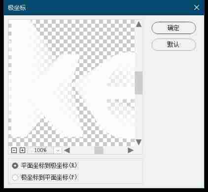 怎样用ps做立体字效果-ps制作立体字常用的4种方法-第17张图片 怎样用ps做立体字效果-ps制作立体字常用的4种方法-第17张图片