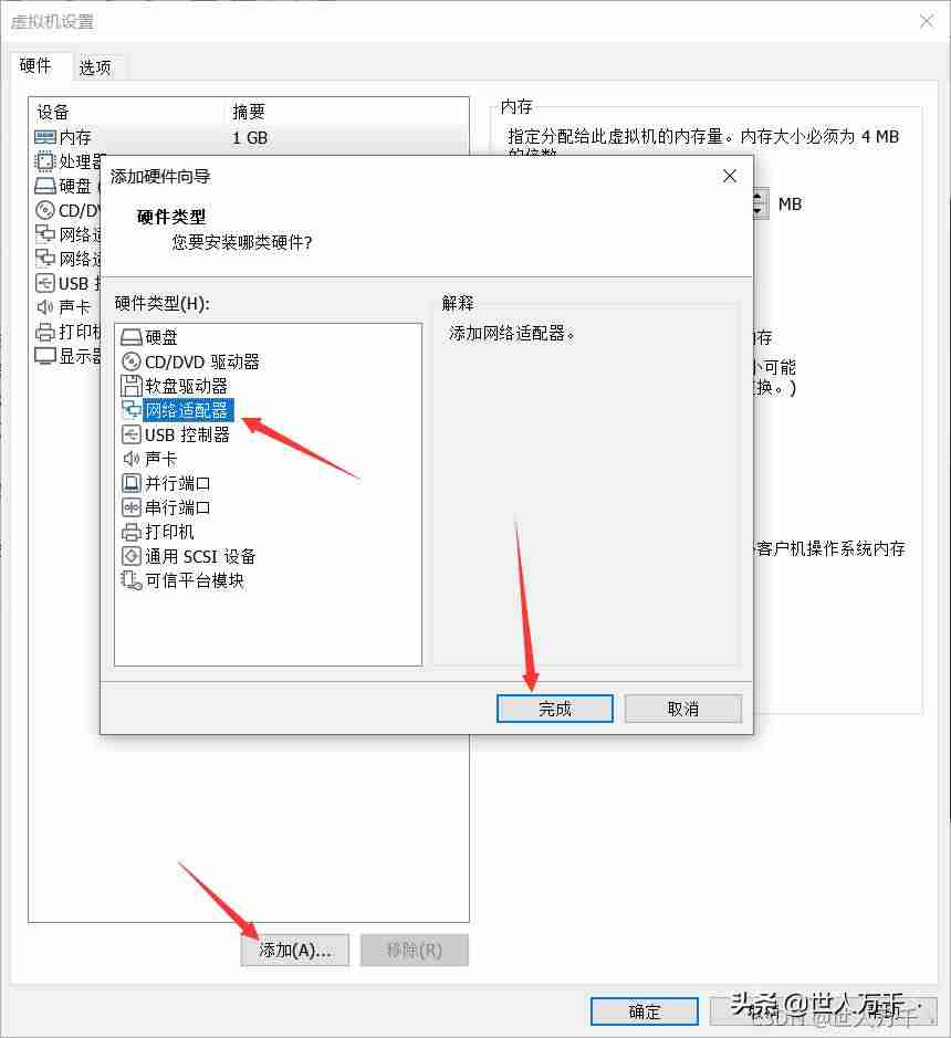 linux修改主机名命令-linux更改主机名的三种方法-第21张图片 linux修改主机名命令-linux更改主机名的三种方法-第21张图片