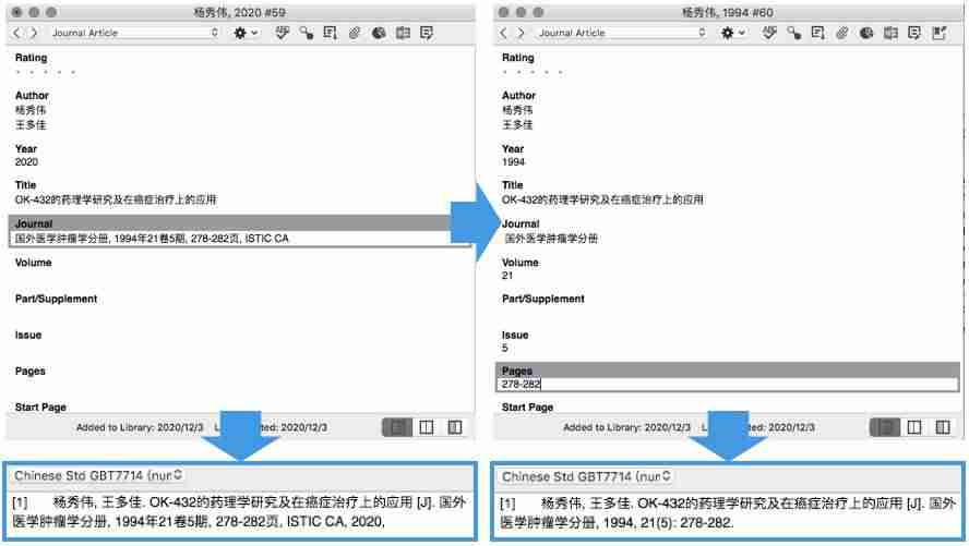 endnote导入参考文献格式-endnote导入参考文献格式设置-第20张图片