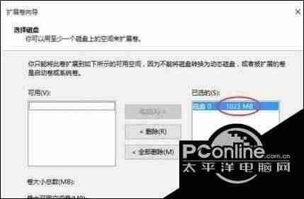 win10最佳分区格式-win10重装分区教程-第6张图片