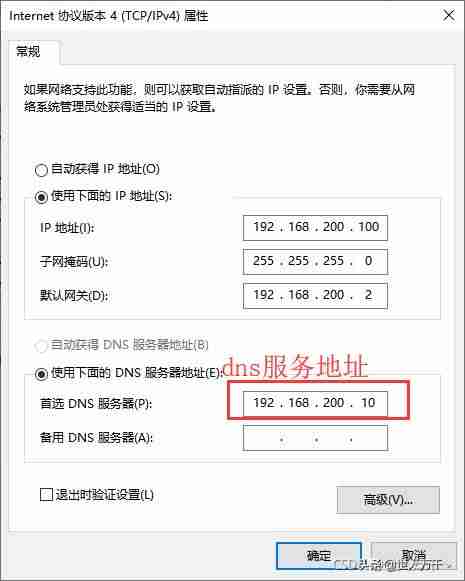 linux修改主机名命令-linux更改主机名的三种方法-第59张图片