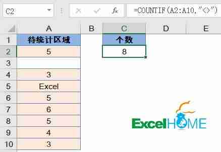 函数count的功能是什么-excel函数用法全表-第6张图片