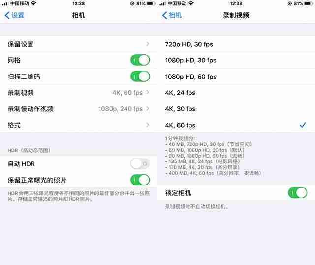 iphone录视频怎么暂停-录制自己手机里面的视频方法-第4张图片