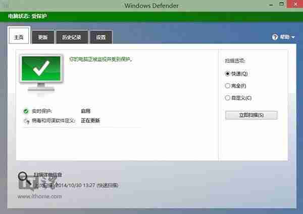 windows defender无法启动服务-win10重新安装defender方法-第6张图片