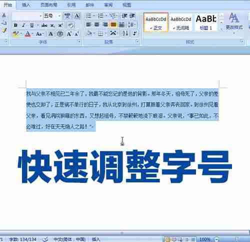 word文档怎么解锁编辑-word加密文件破解-第3张图片