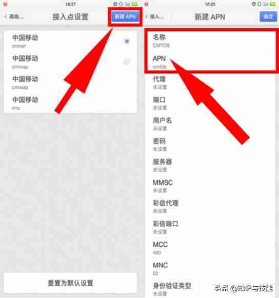 网速优化哪个好用-宽带提高网速的方法-第4张图片
