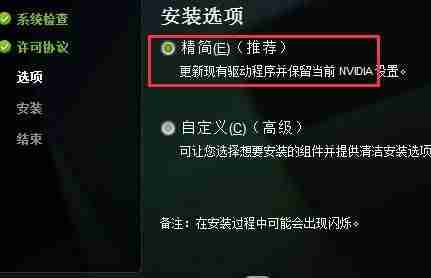 n卡控制面板打不开怎么办-右键无nvidia控制面板解决步骤-第4张图片