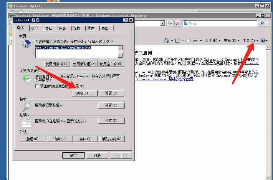 sever2008如何安装-sql数据库安装教程-第2张图片 sever2008如何安装-sql数据库安装教程-第2张图片