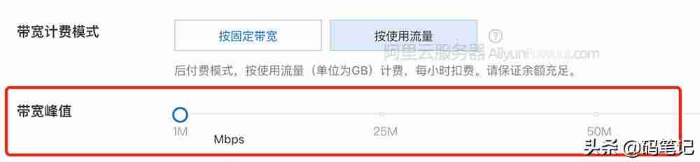 阿里云收费模式有哪些-阿里巴巴注册开店步骤-第1张图片