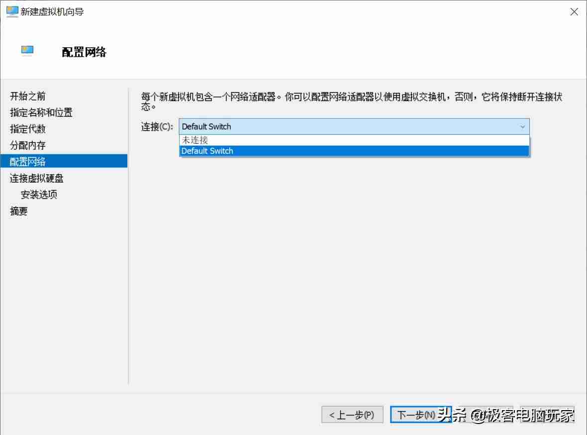 win10虚拟机安装详细步骤-vmware虚拟机安装教程-第8张图片