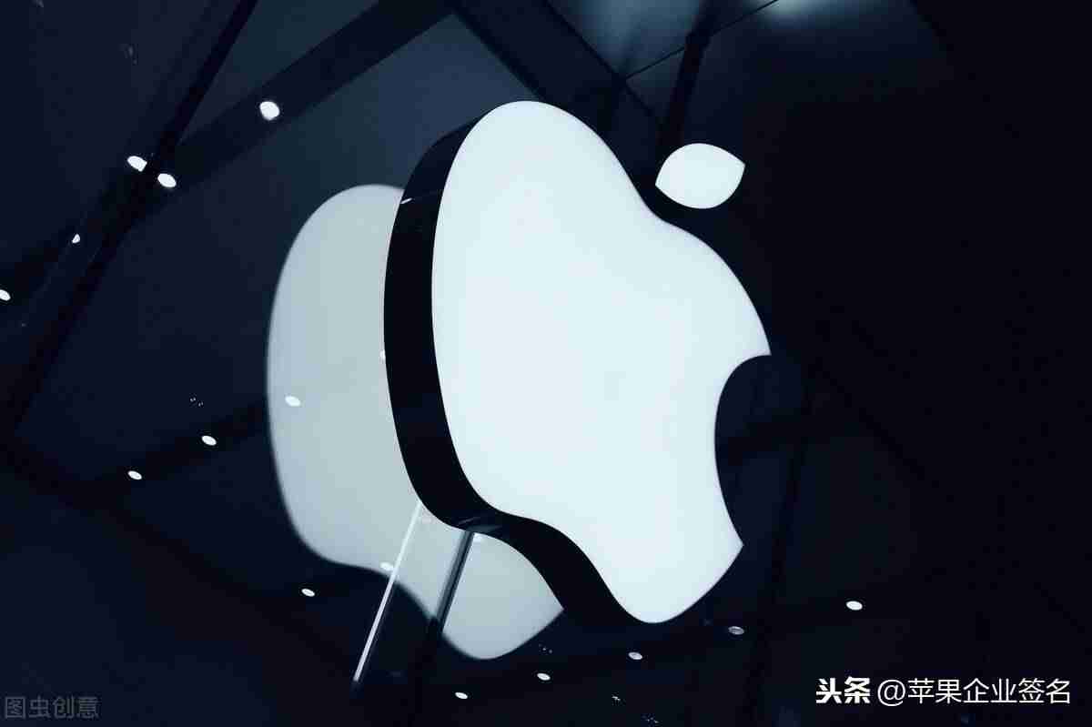 ios开发者账号申请要多久-apple开发者账号申请条件-第2张图片 ios开发者账号申请要多久-apple开发者账号申请条件-第2张图片