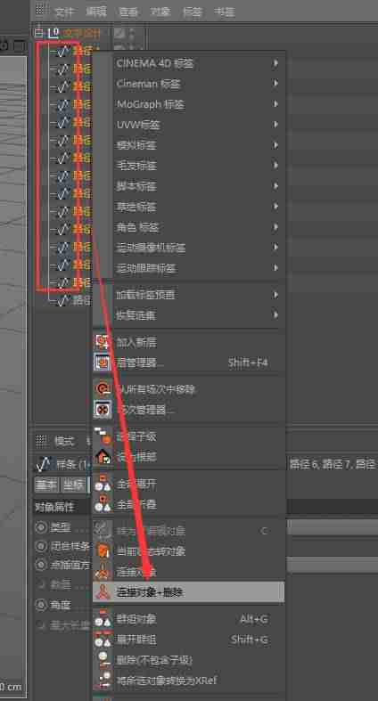 banner免费制作教程-设计一张banner图的基本步骤-第7张图片 banner免费制作教程-设计一张banner图的基本步骤-第7张图片