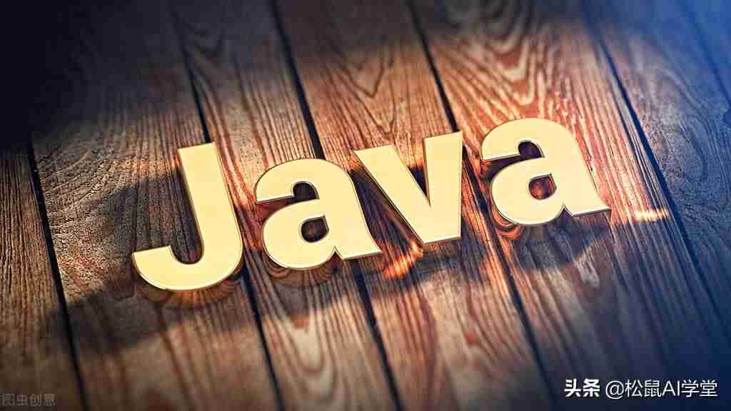 java的面向对象特征-java中对象的概念-第1张图片