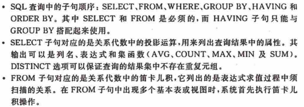 sql语句设置主键约束-数据库表设置主键的方法-第16张图片
