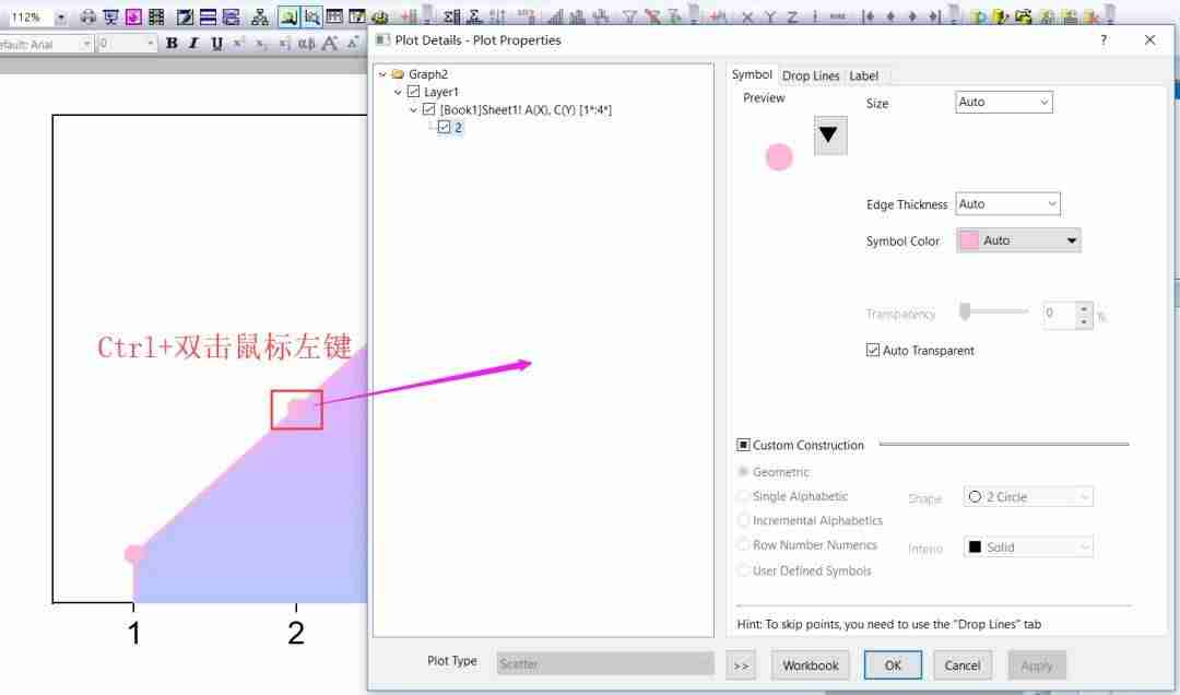 origin怎么用模板-origin作图的步骤-第5张图片