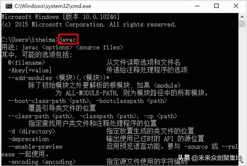 配置java环境变量-简单的java程序代码-第9张图片