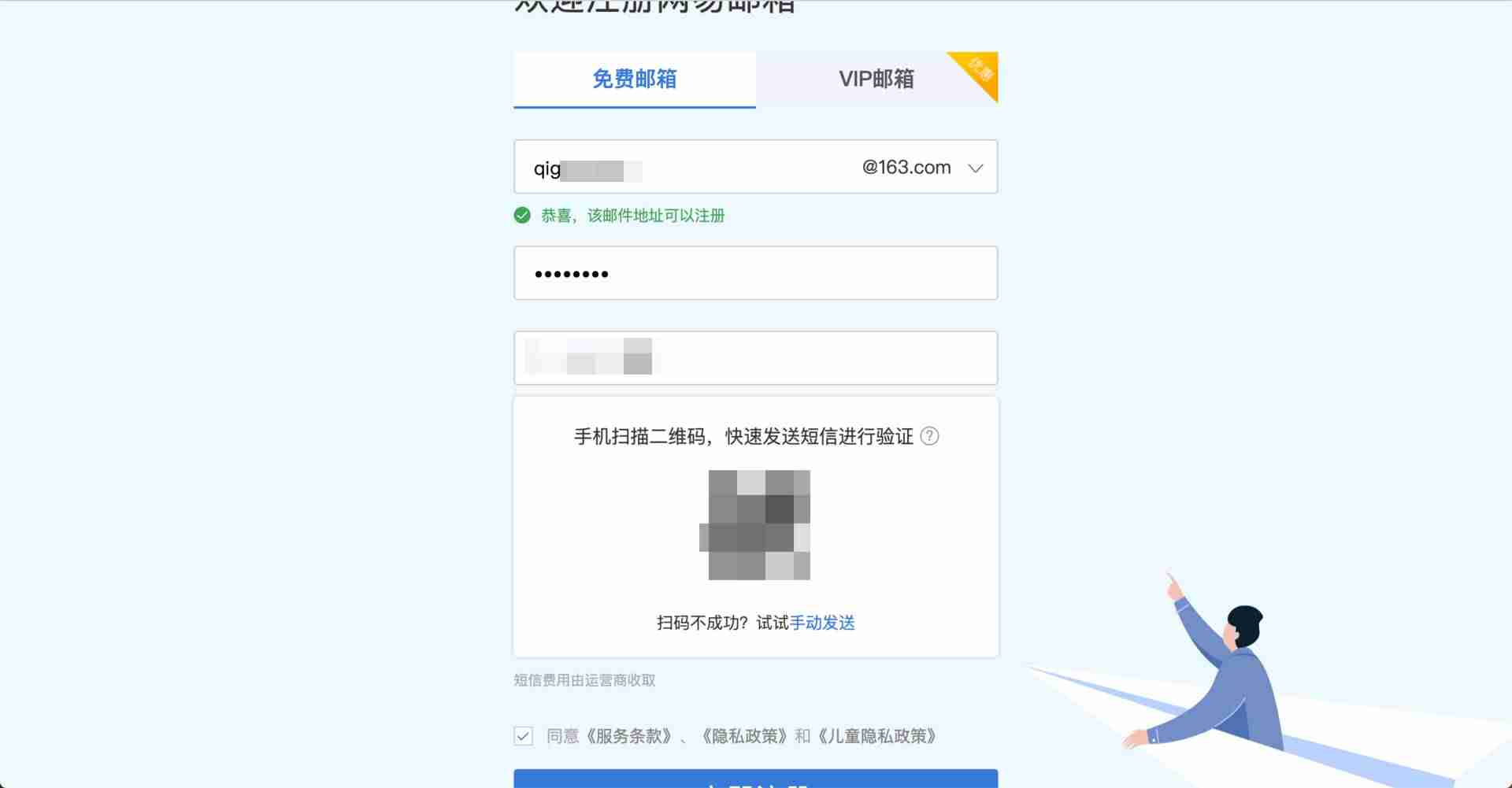 日区ios账号怎么注册-日本id注册资料填写-第1张图片 日区ios账号怎么注册-日本id注册资料填写-第1张图片
