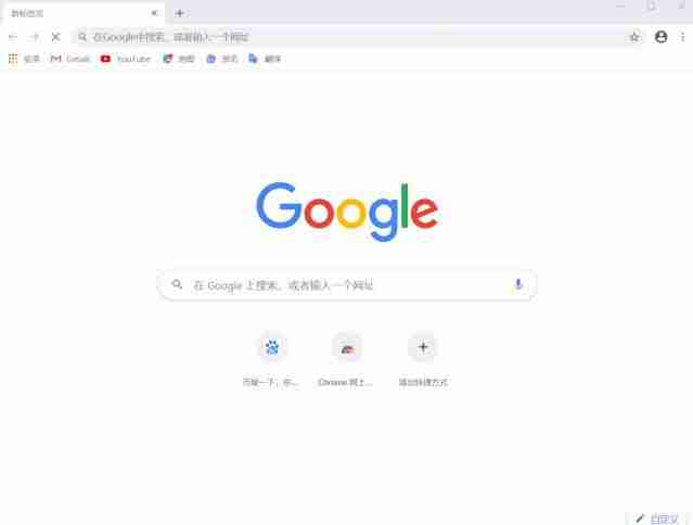 手机谷歌浏览器如何导出书签-谷歌浏览器保存收藏夹方法-第3张图片