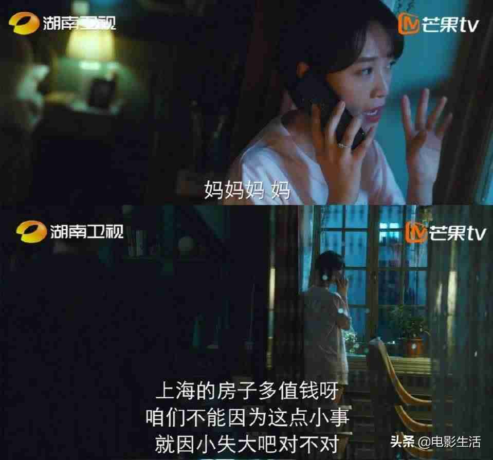 芒果电视直播从哪里看-湖南都市在线直播电视-第4张图片