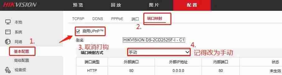 花生壳免费域名申请与绑定-免费动态域名申请条件-第2张图片