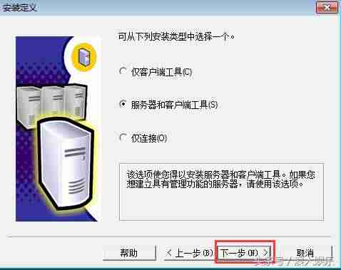 win7安装sql2000教程-完全删除sql2008数据库的方法-第13张图片