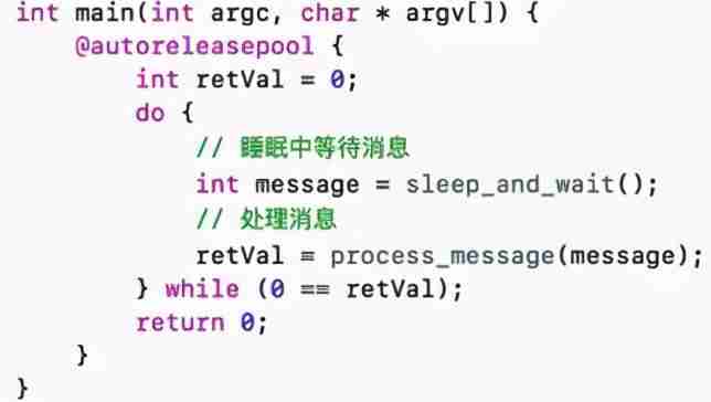 performselector实现原理-详解performselector应用场景-第2张图片