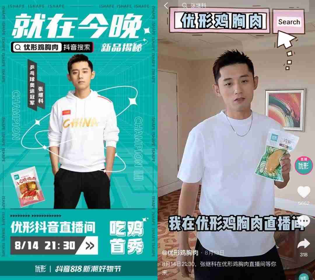 电商案例而分析报告-电商软文广告经典案例-第4张图片