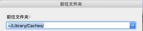 如何mac清空所有数据-mac一键恢复出厂设置方法-第3张图片