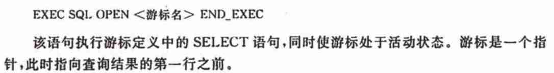 sql语句设置主键约束-数据库表设置主键的方法-第40张图片