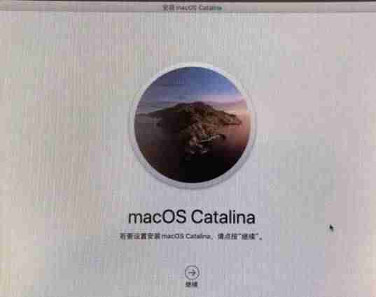 mac电脑重装系统-超详细的mac重装系统教程-第4张图片