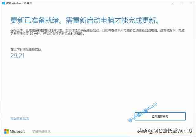 w10系统升级后卡慢-电脑更新到最新版本-第7张图片