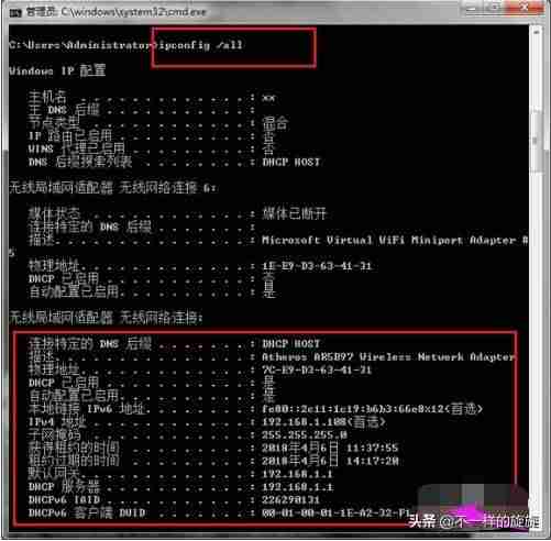 域名ip怎么查询-国外免费ip地址和密码-第2张图片